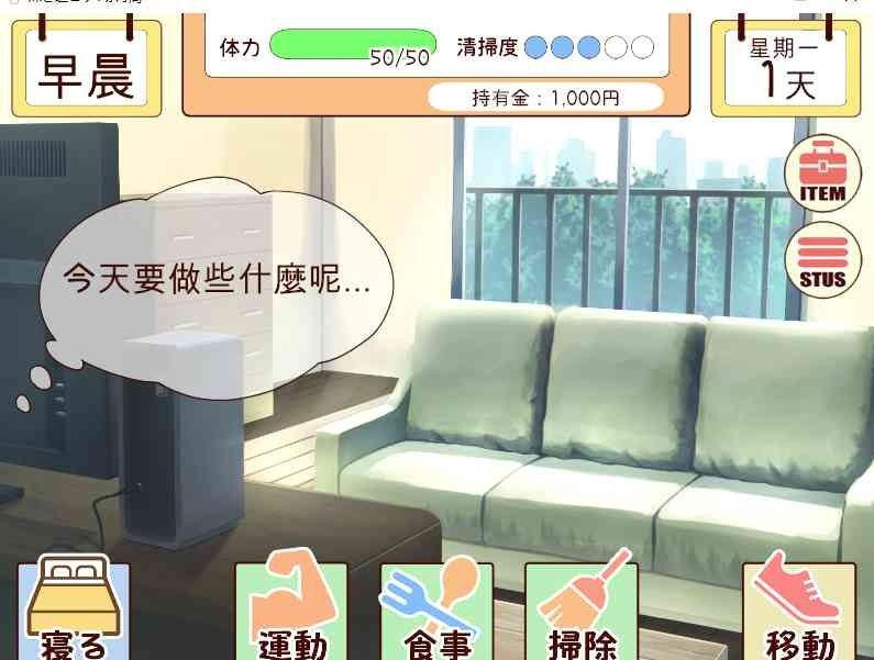 和妹妹一起的一个月 场景演出 资料图