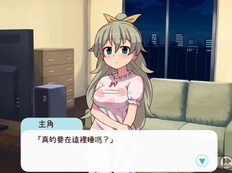 和妹妹一起的一个月 资源内容 预览图 4