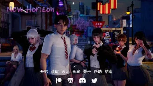 新天域 (新地平线) 新天域 (新地平线)中文官网最新地址 封面图