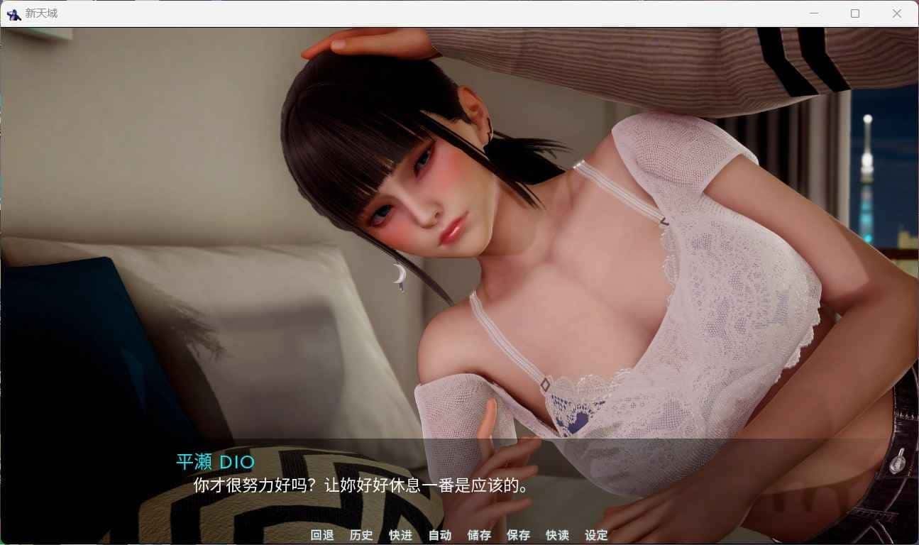 新天域 (新地平线) 场景演出 展示图 4