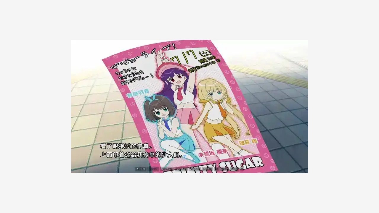 强行枕营业 场景演出 画面 2